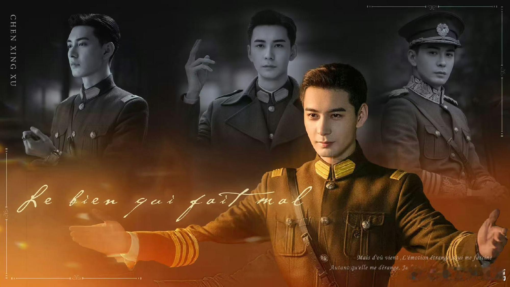 制服是陈星旭的统治区电视剧轧戏 陈星旭在《轧戏》中一人分饰两角都完成得十分出色，