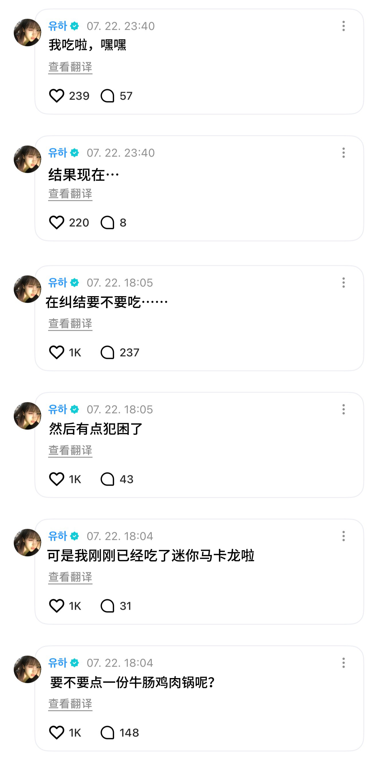 还是个连续剧呢！ 