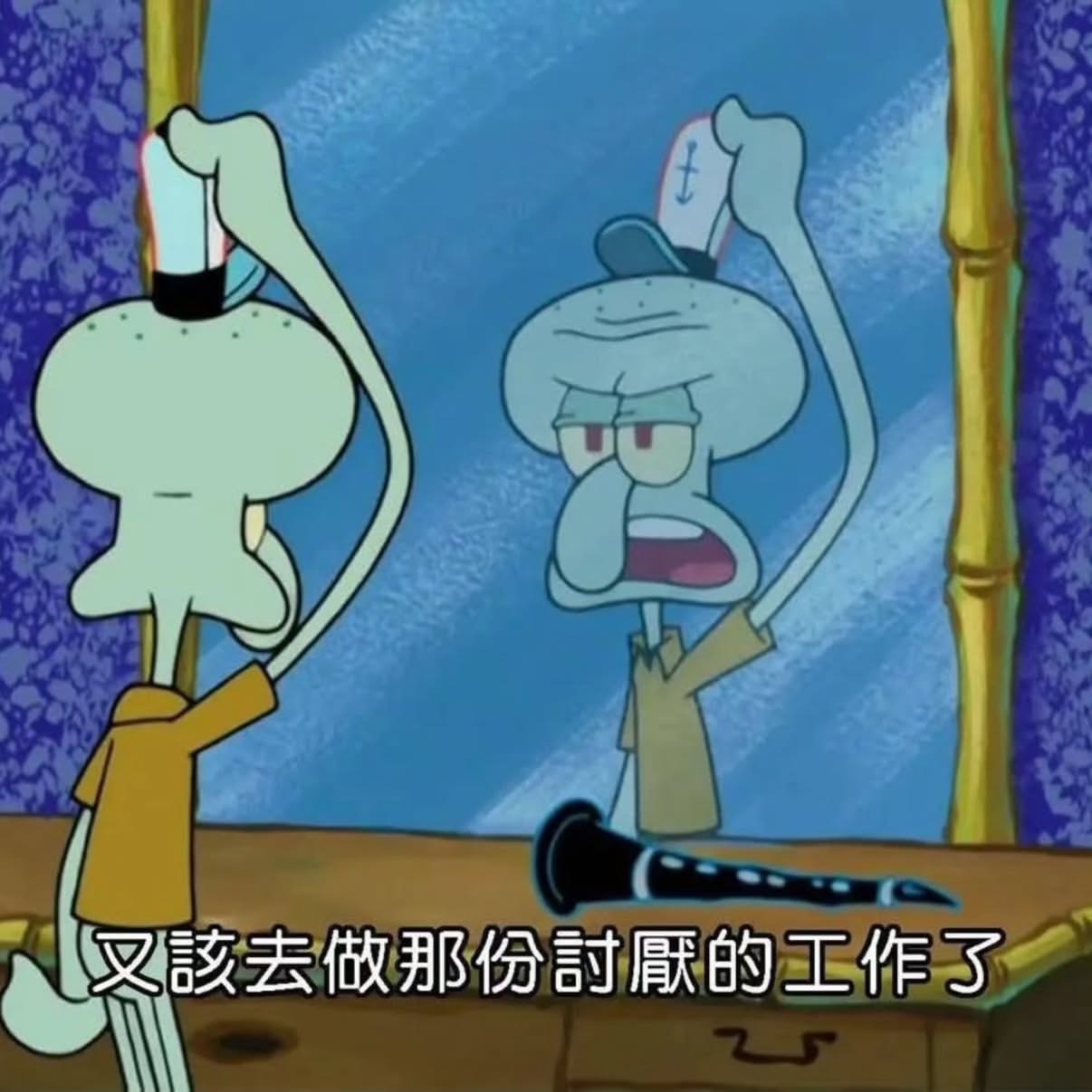 质疑理解成为 