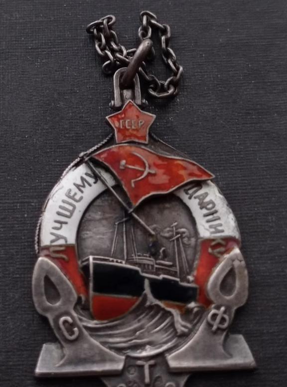 授予优秀突击手，苏联商船队
苏联