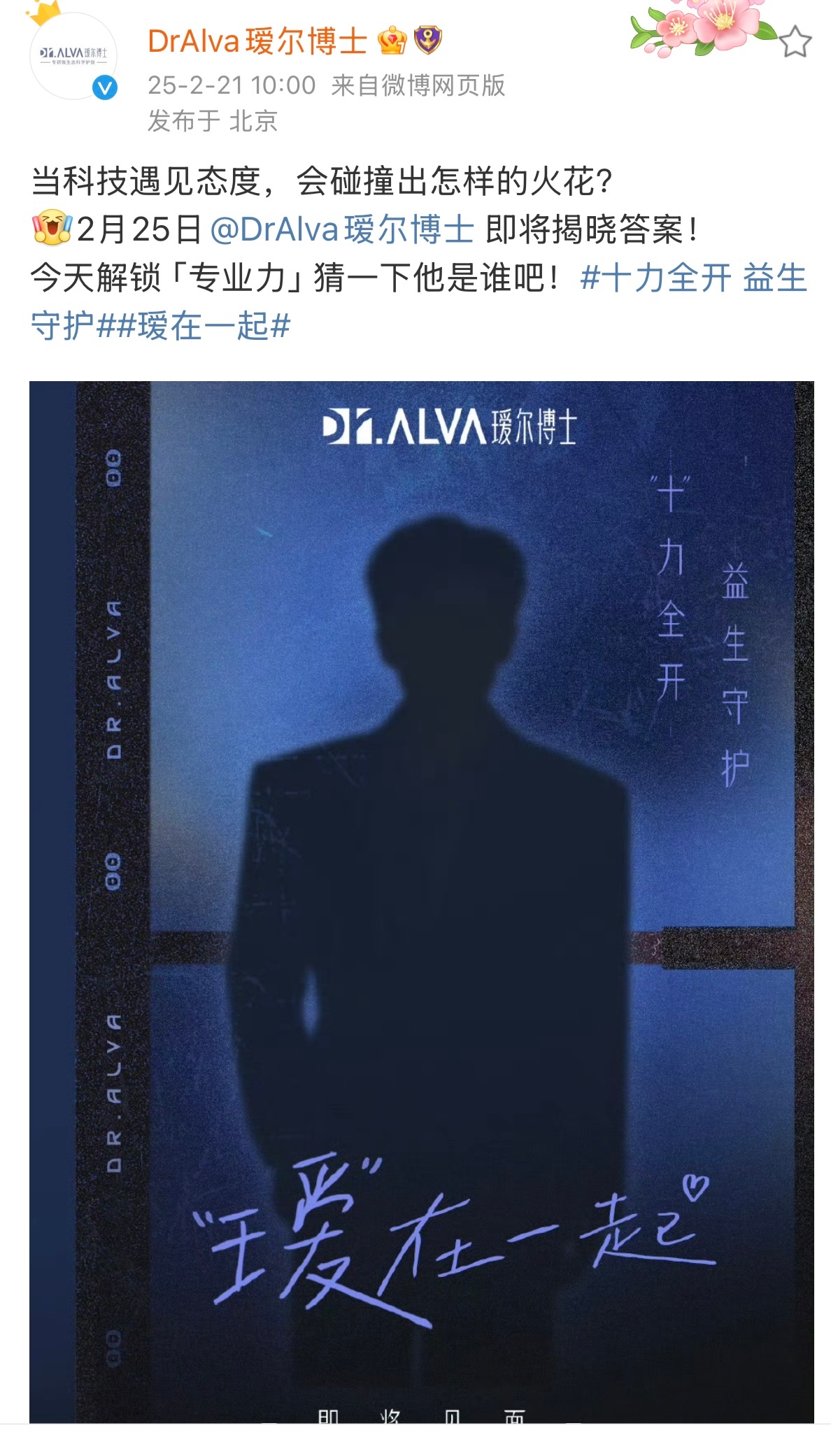 李耕耘  他来啦！！！第三位：[送花花][送花花][送花花] 