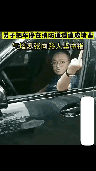我就想知道，
这个货做这些的时候是否觉得他很厉害？