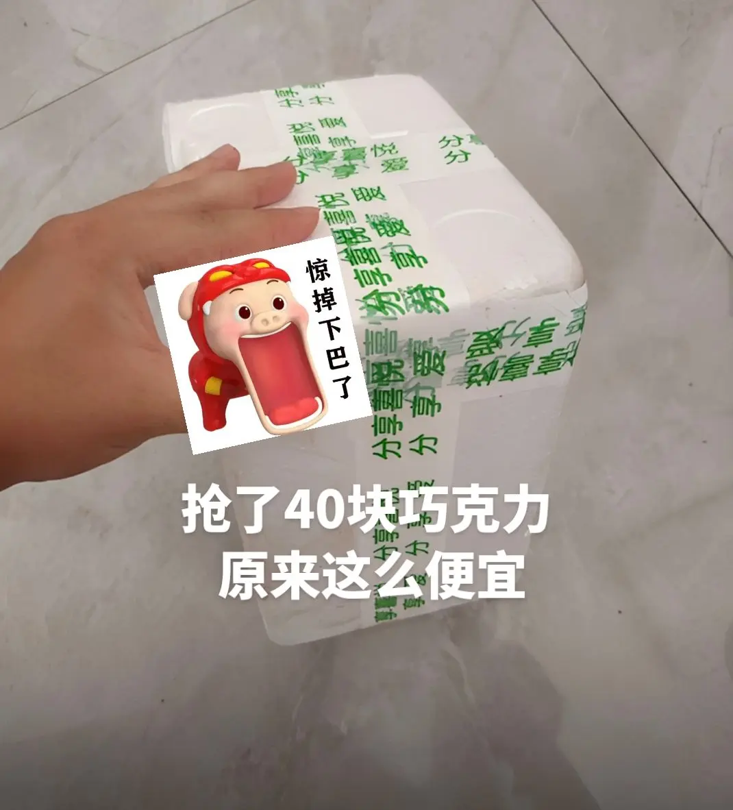 商战不要停，吃不完根本吃不完。