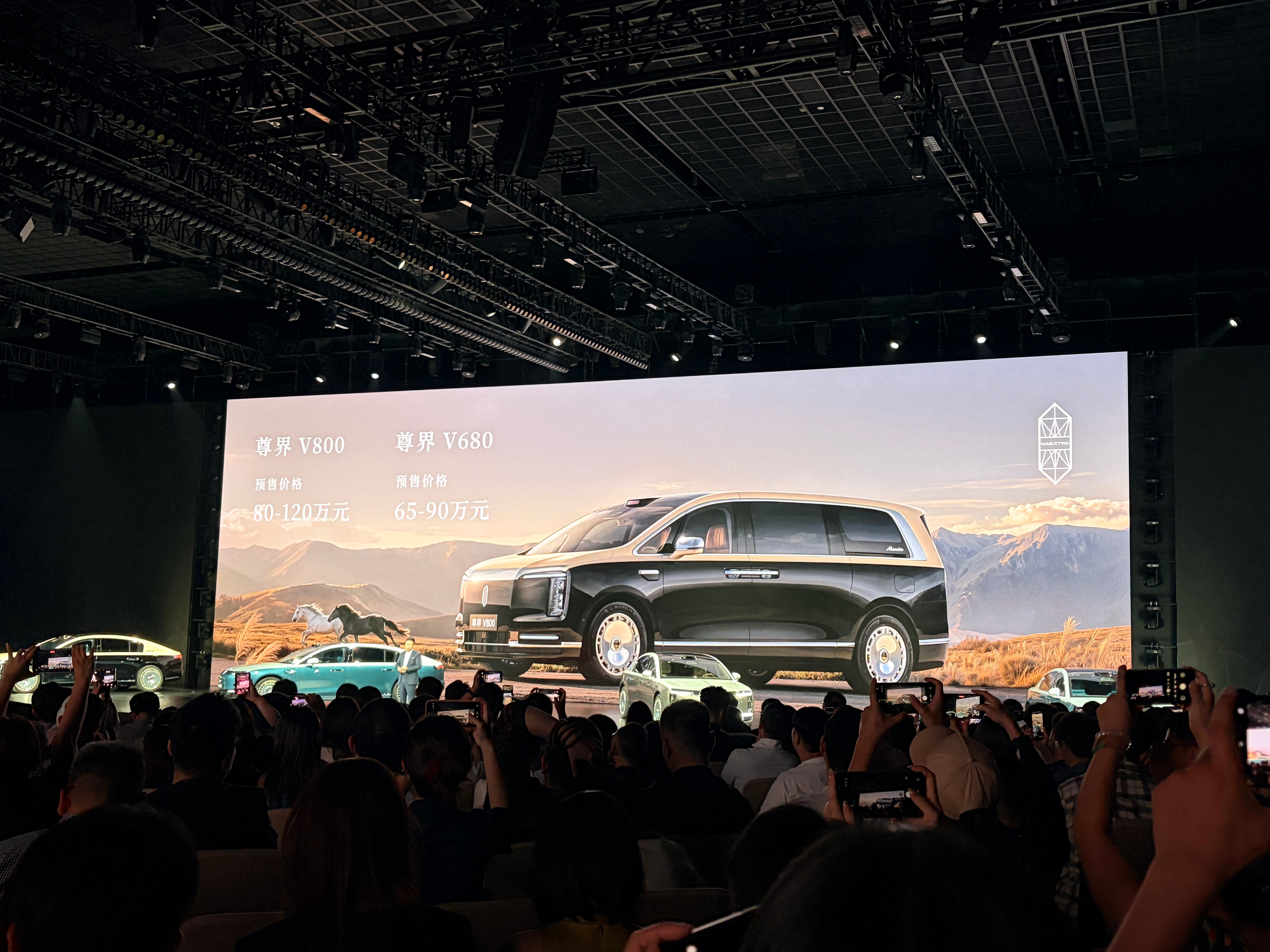 尊界 V800、V680 两款车预售价格分别是 80万、65万起