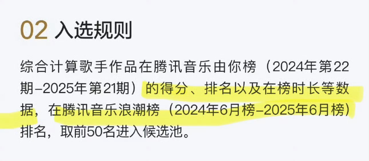 谁能想到，你们坤哥第一！[doge][doge][doge]时代少年团入围华语影