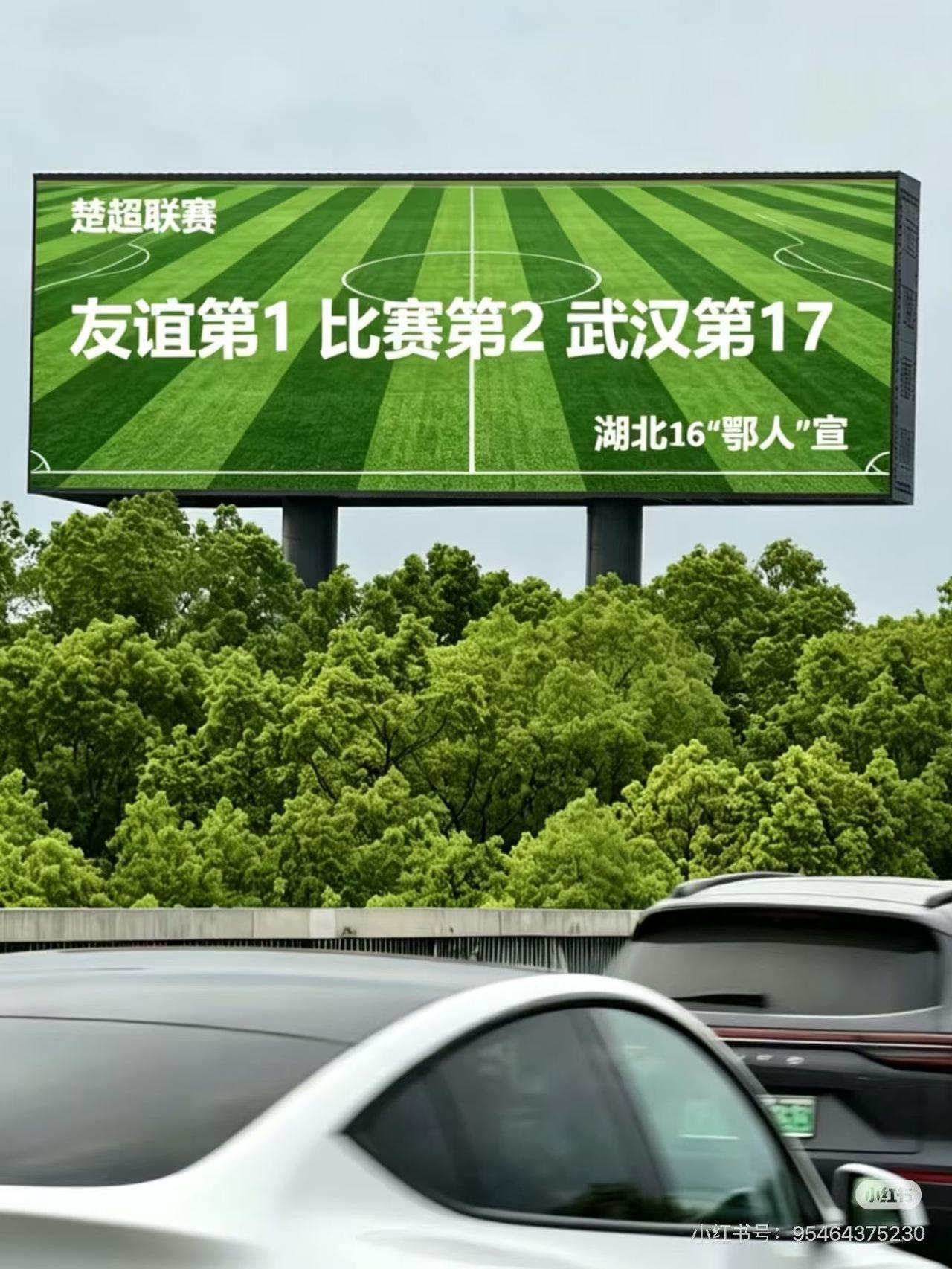 联赛刚开始还是“友谊第一”，打着打着就是“比赛第一”，不过全省县市州球队“始终不