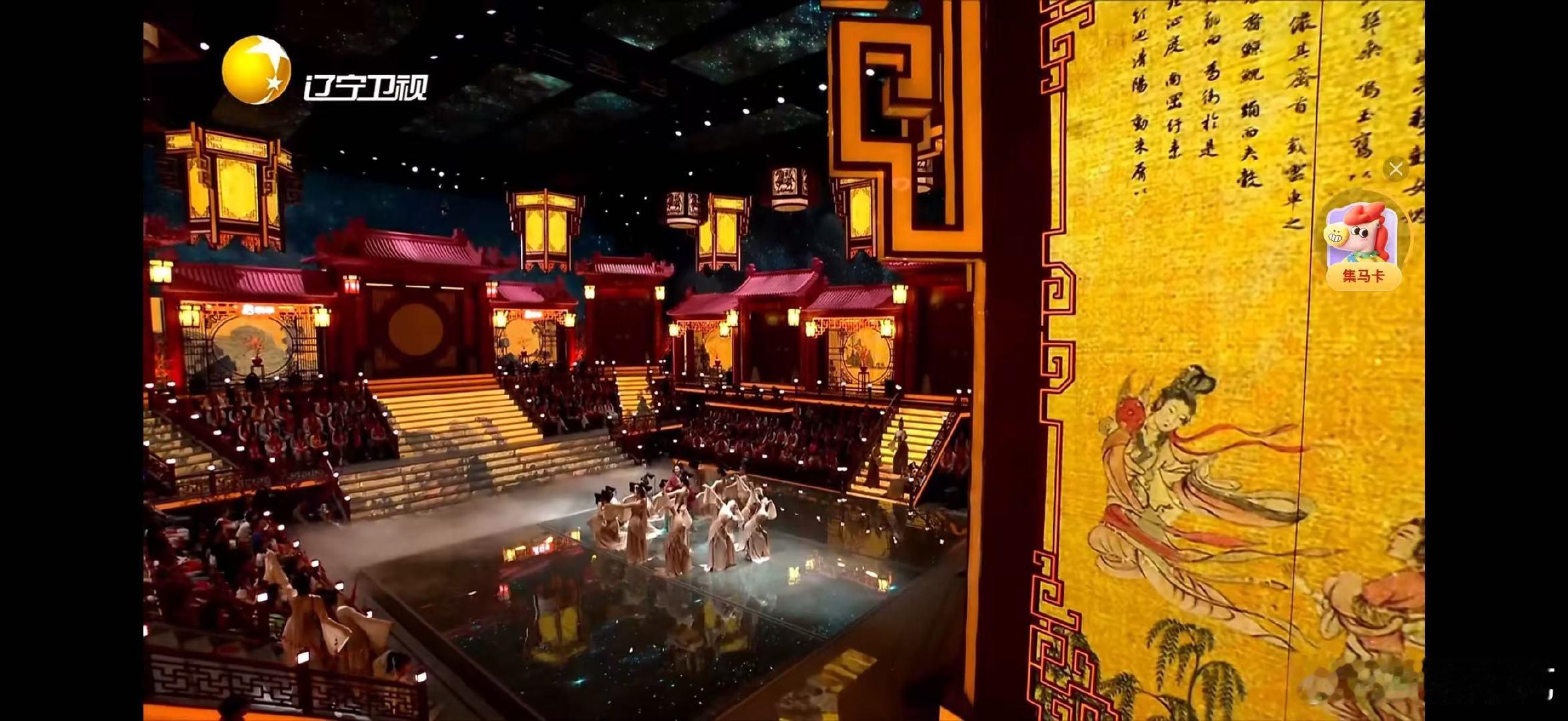 辽宁春晚把洛神赋图演活了辽宁春晚年度最佳国风舞台，辽宁春晚《洛神赋图》必须拥有姓