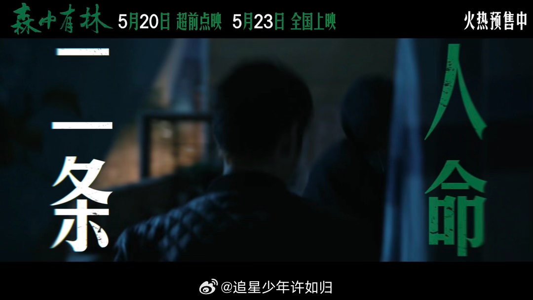 一部电影把东北情义讲透了没有刻意煽情的桥段，靠着真实细腻的情节刻画，娓娓道来人情