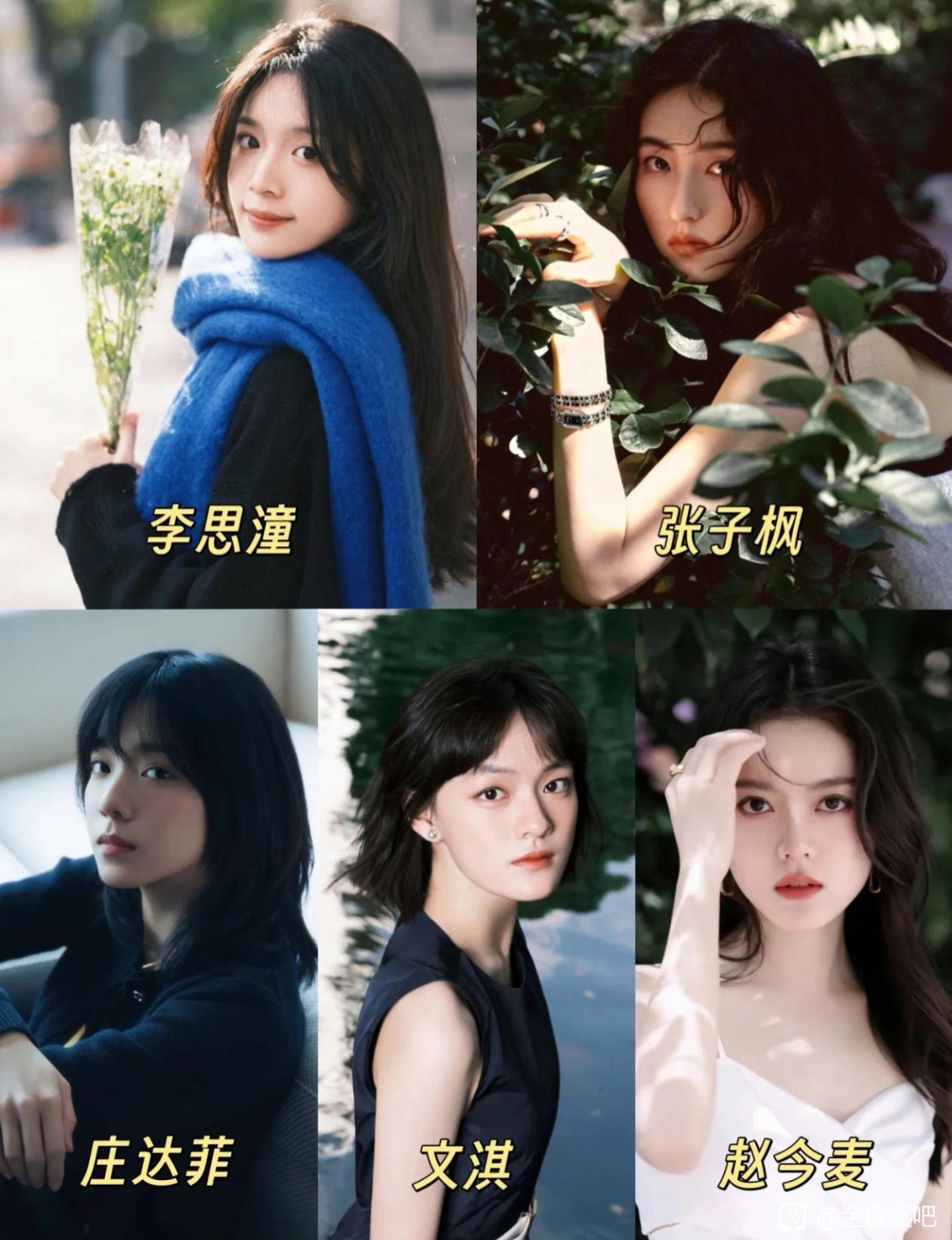 李思潼大爆上桌后 目前的00花怎么排序？ 