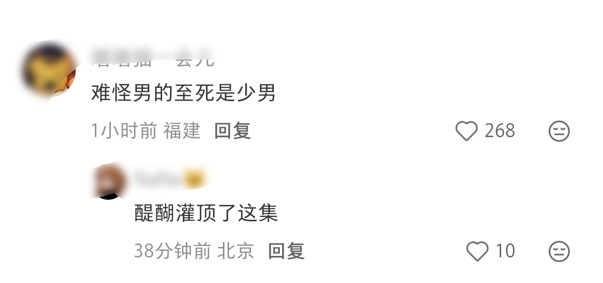 点了