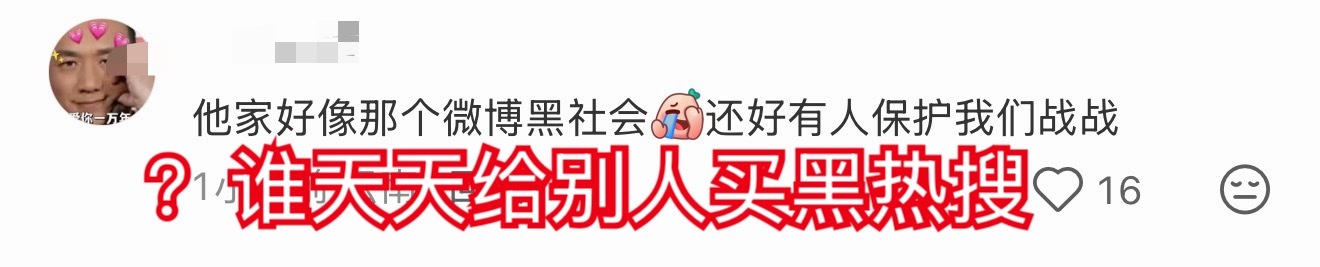 自家🈳不过吹yxh掉皮为爱精选这什么操作，很骄傲吗