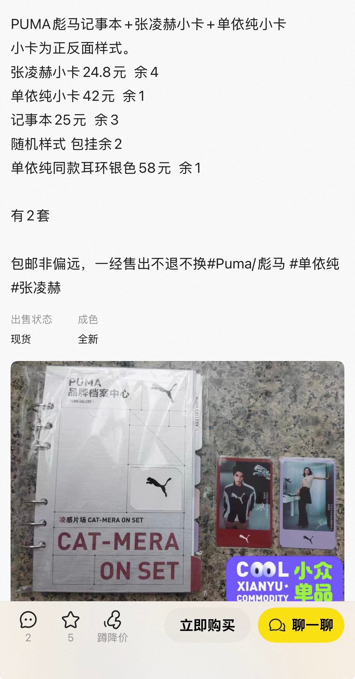 分享图片 