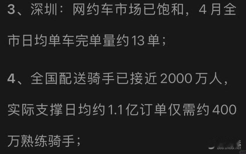 保底行业饱和中年职场压力大宁波网友很焦虑 保底行业已经饱和，中年职场压力大？宁波