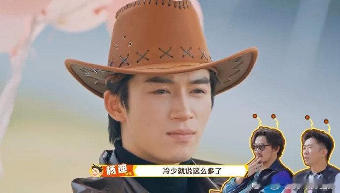 王星越那点心事都在脸上周五晚高疯 王星越真的太好懂了😂 嘴上努力装高冷，心里那