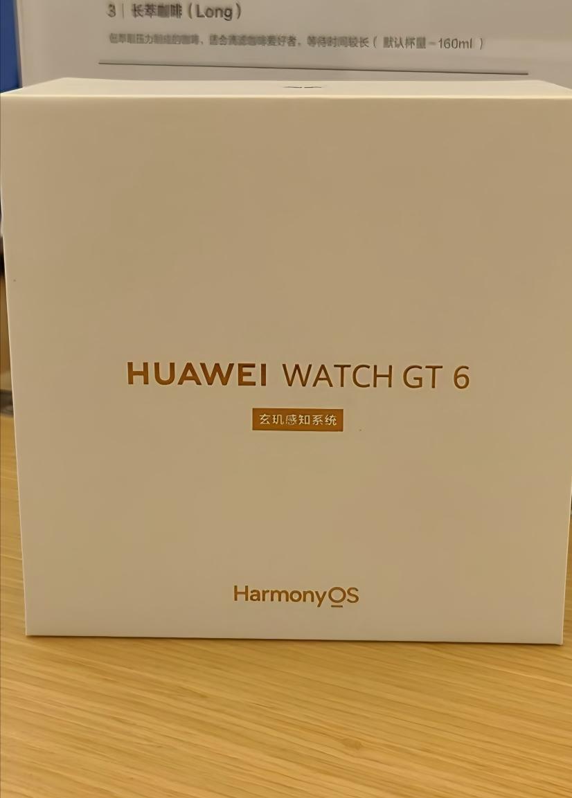 原价1488的华为智能手表，减除实体店的优惠和国补，最终1137.30轻松拿下！