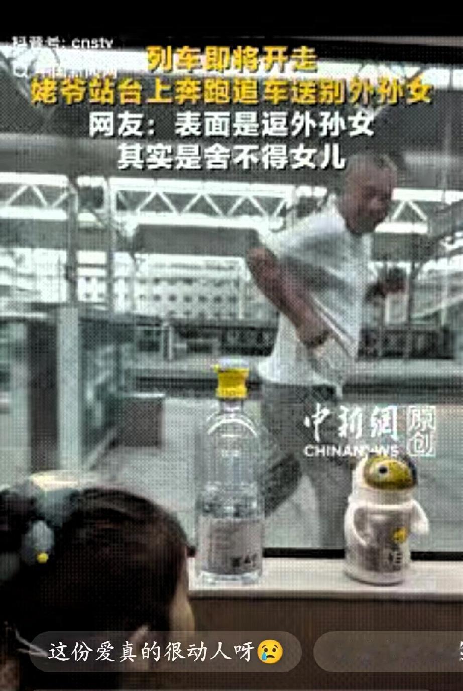 看完这段画面，真的瞬间破防。近日，吉林长春，一位女子带着女儿回老家探望父母，短暂
