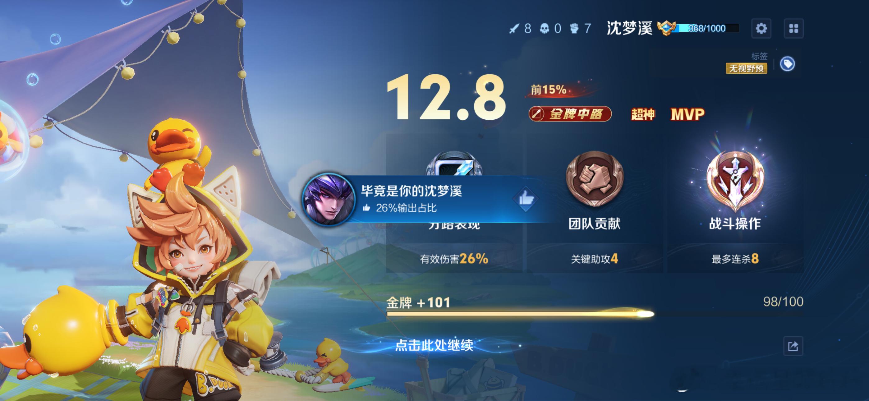 跟某只猫学的