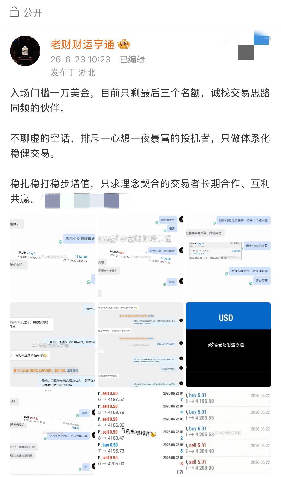 想在交易市场长久做下去，心态永远比技术更关键。黄金行情本来就是涨涨跌跌来回切换，
