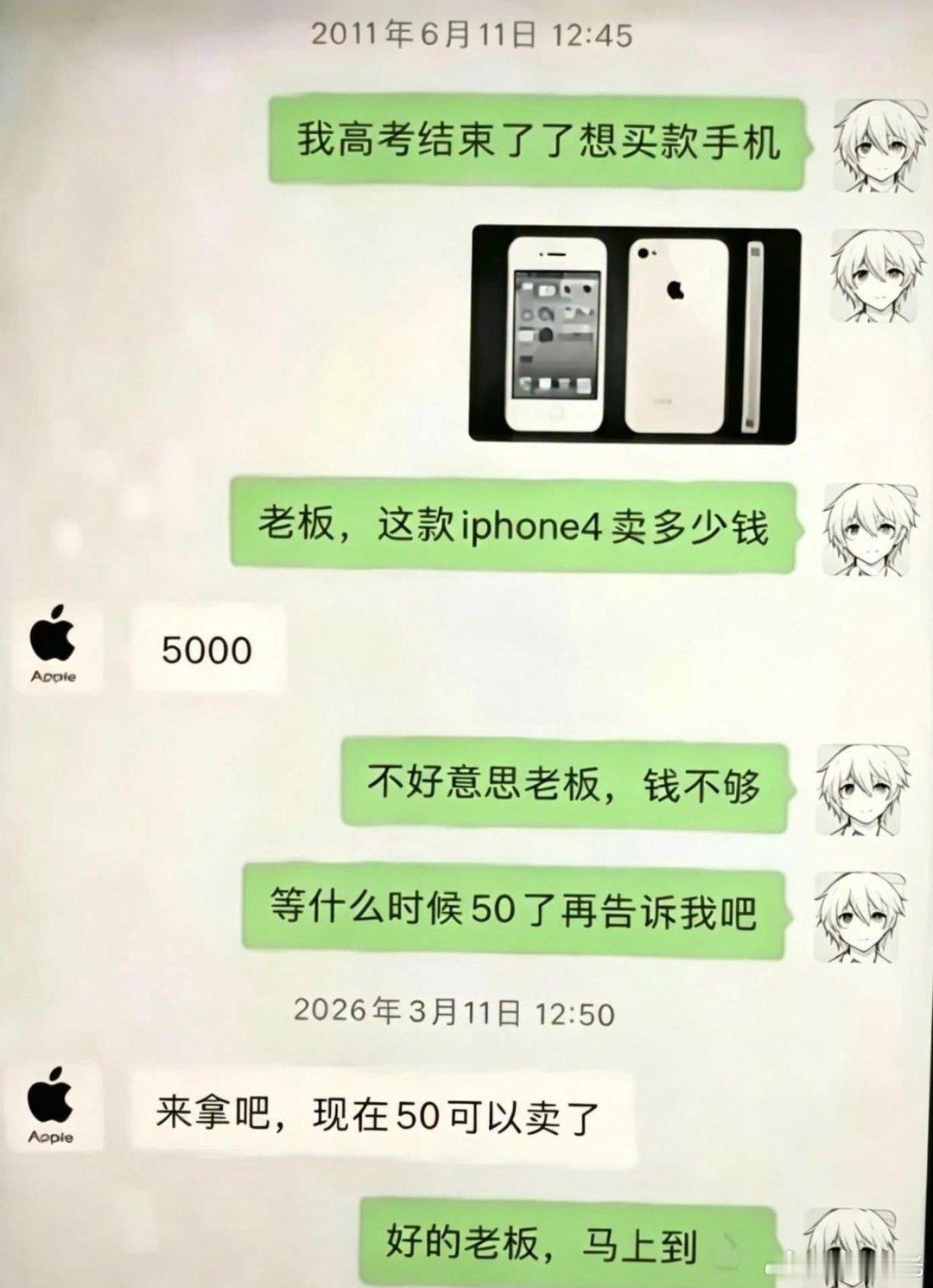 跨越15年的诚信交易 ​​​