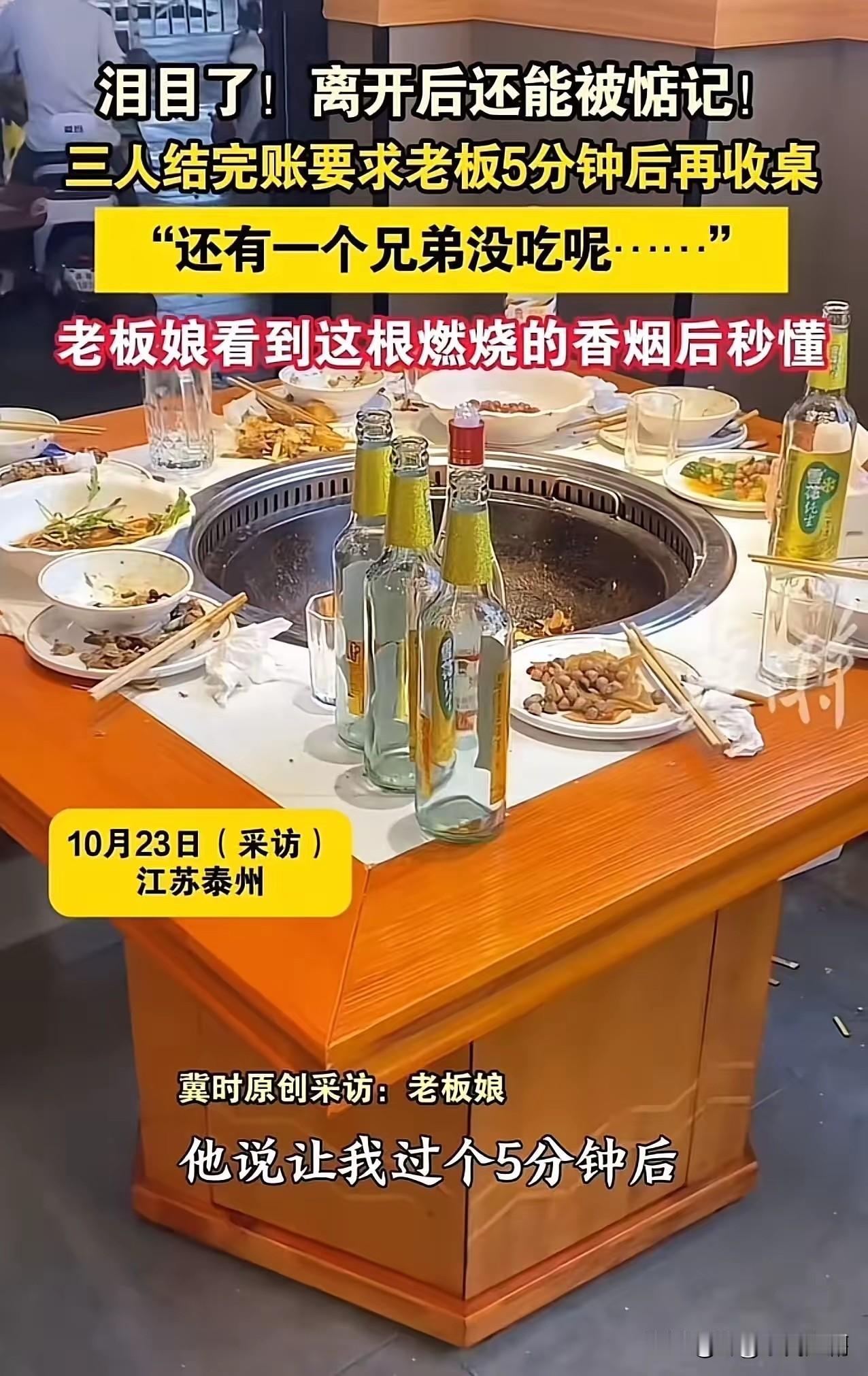 在繁华喧嚣的市中心，藏着一家毫不起眼的小餐厅，老板娘每日都在店里忙碌地招呼着客人