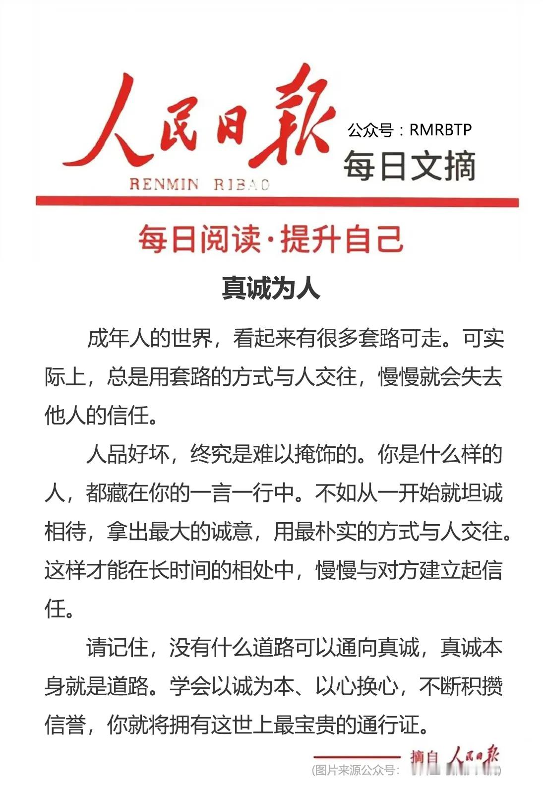 分享图片 