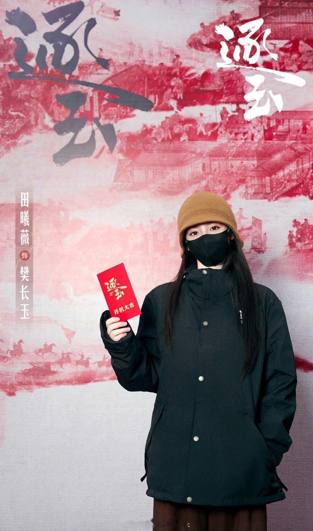 田曦薇新剧演杀猪少女  《逐玉》田曦薇饰演的樊长玉竟然是个杀猪少女 