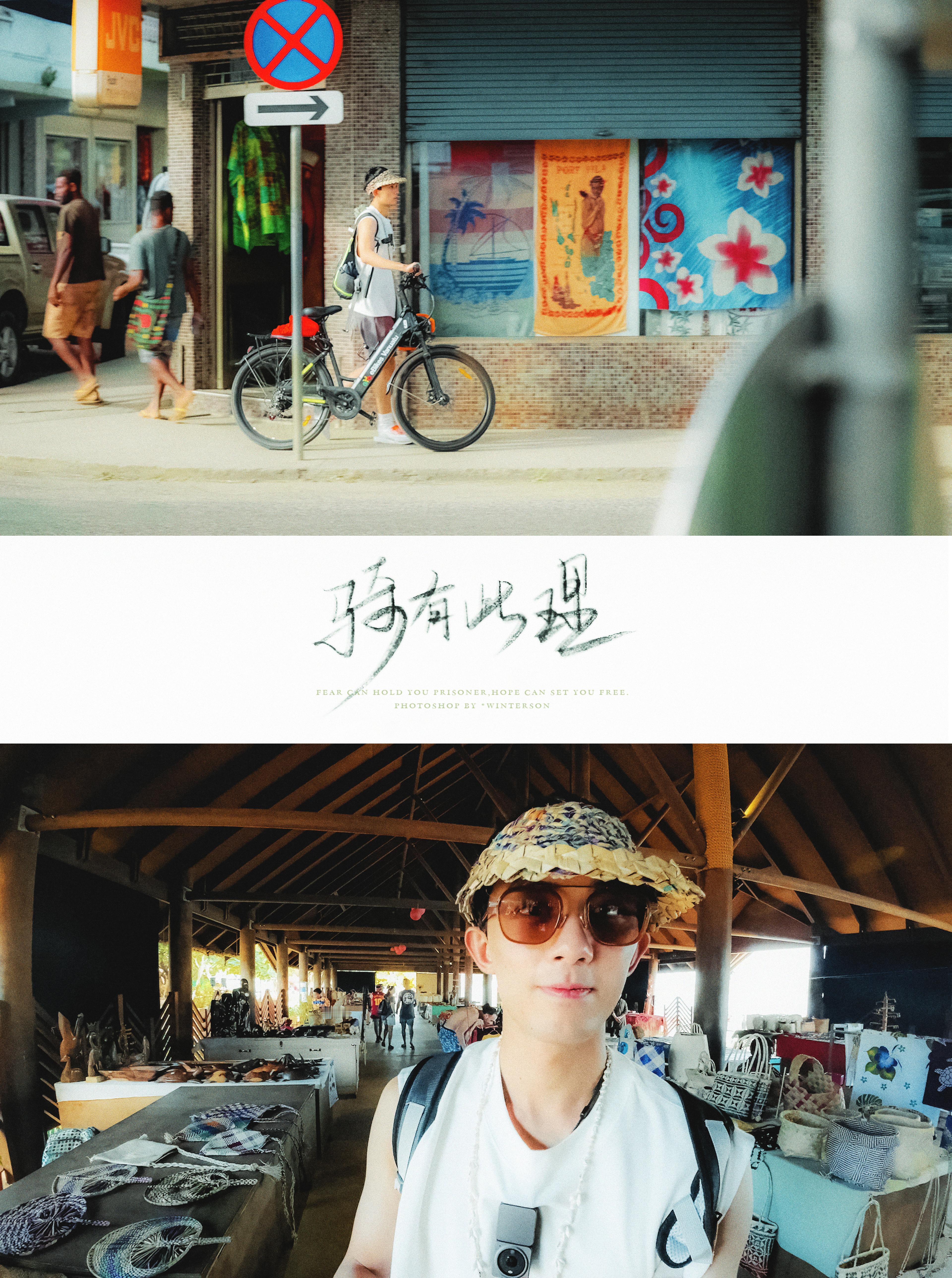《骑有此理》.吴磊-如果我是一颗流星-那我希望我能碎在火山里 ​​​