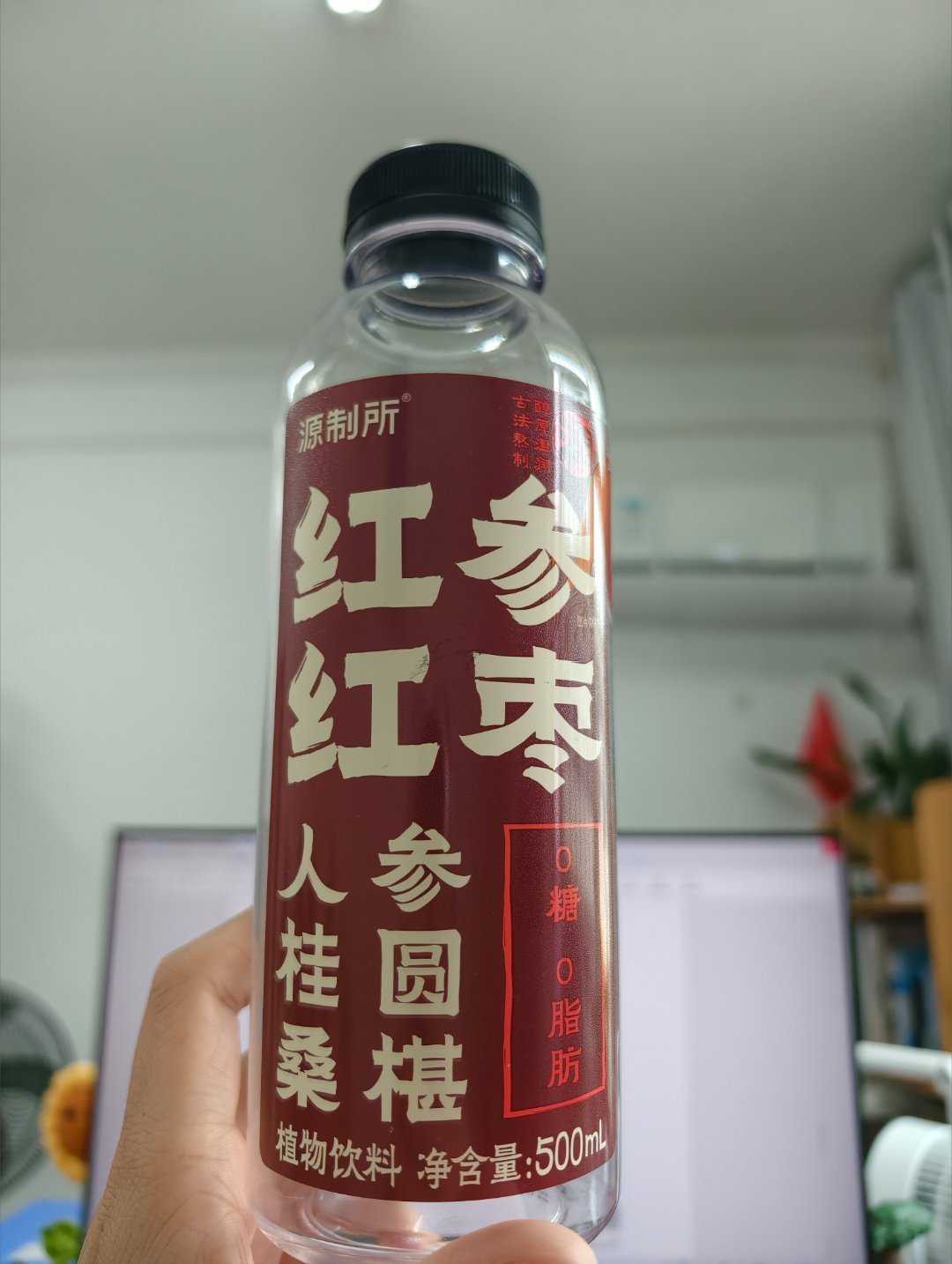 一早喝完续命水哈哈哈 