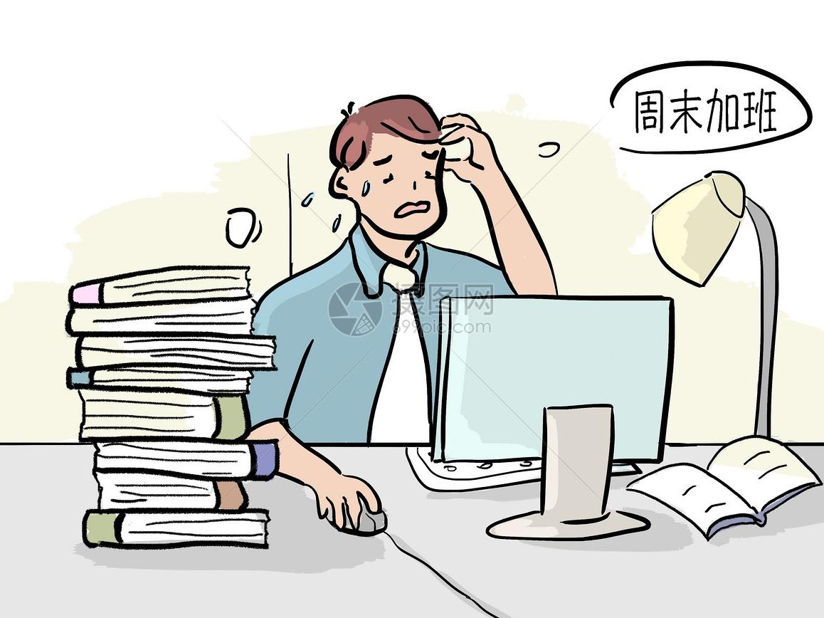 3月15日起，北京启动为期两个月的超时加班集中整治，剑指互联网、制造、服务业，重