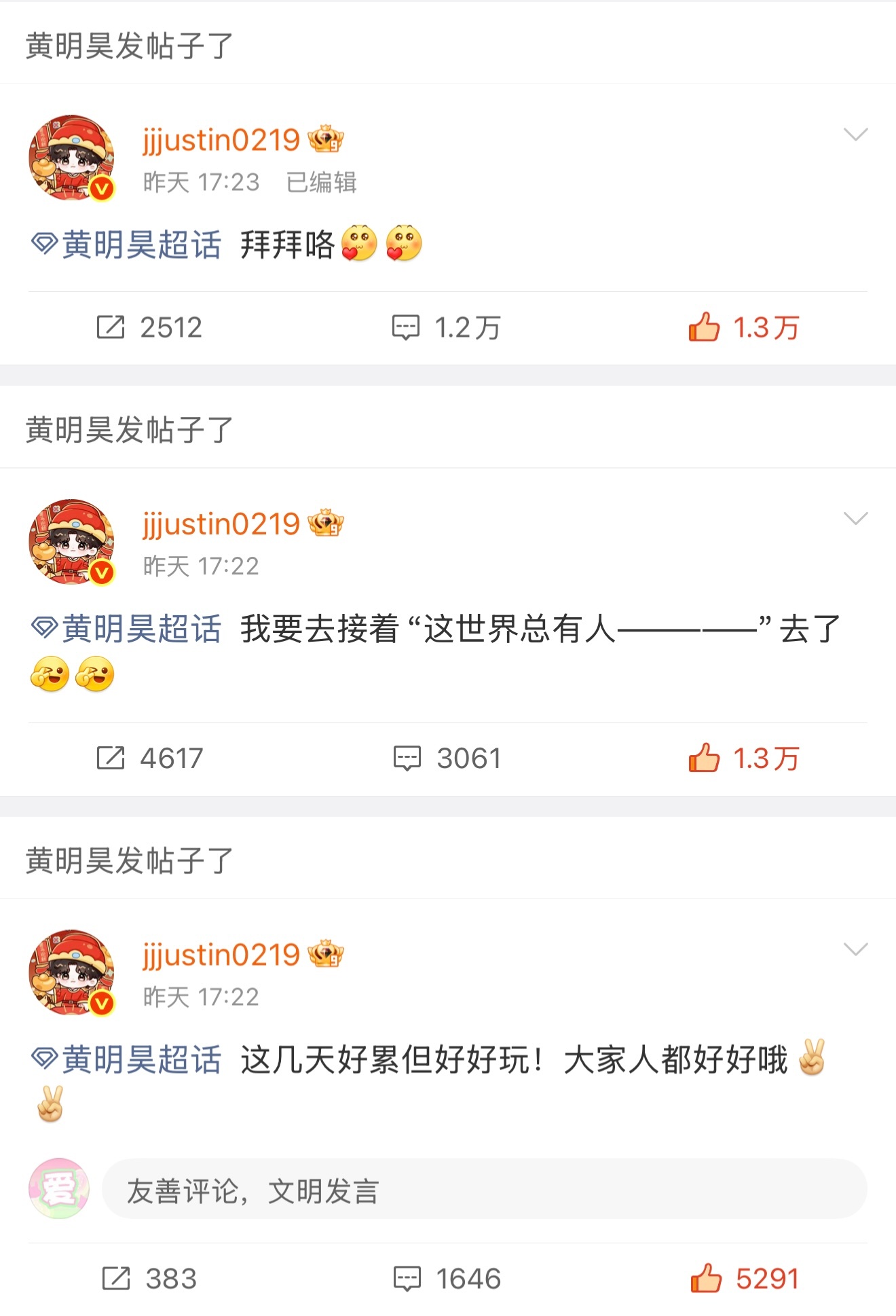 哈哈哈哈我就说只要来过，每个人都会爱上我们忙忙碌碌寻宝藏！小贾已爱上！ 