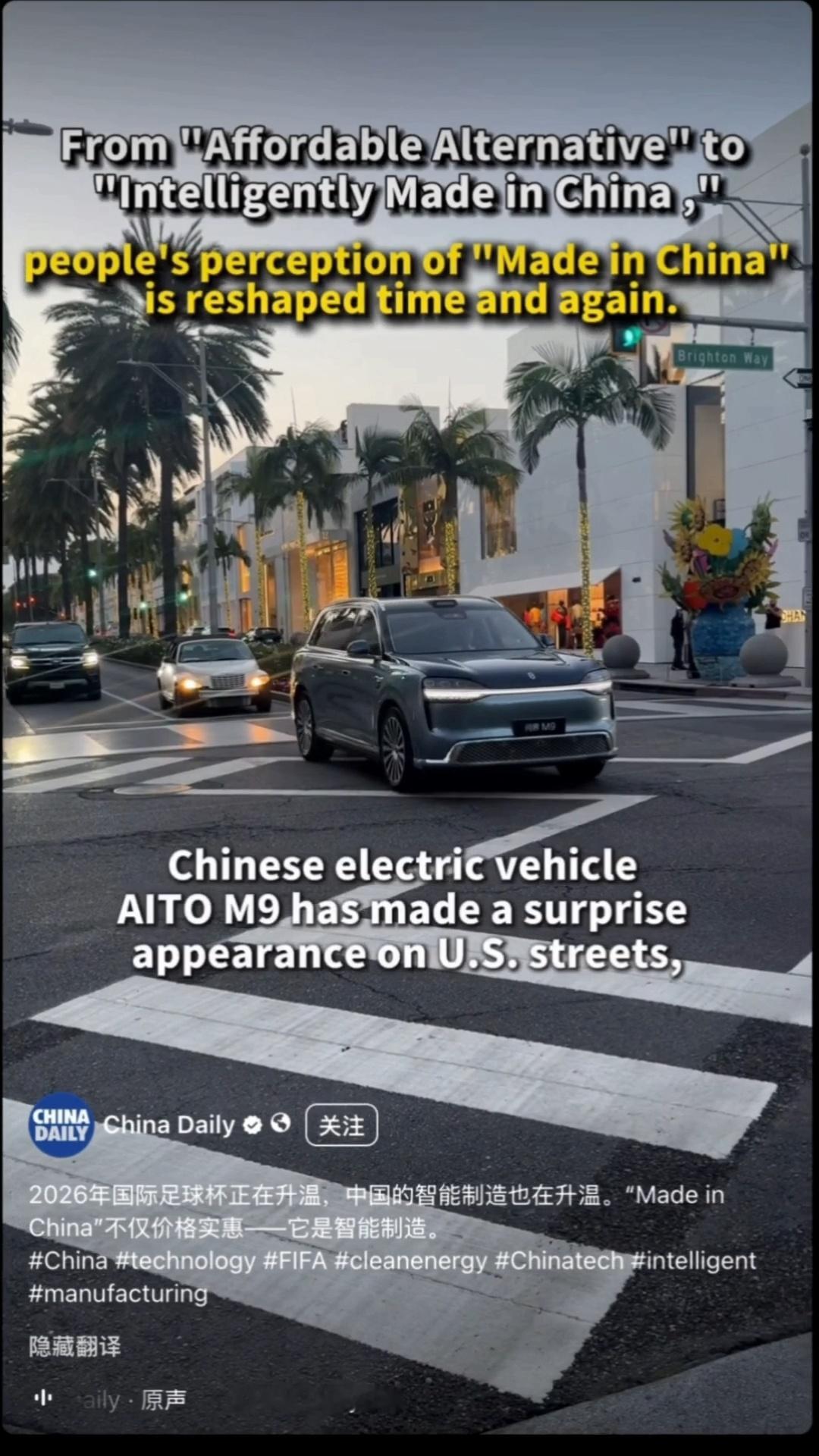 洛杉矶街头实拍，问界M9一出场，老外全围过来了。全彩大灯投影玩足球互动，一镜双投