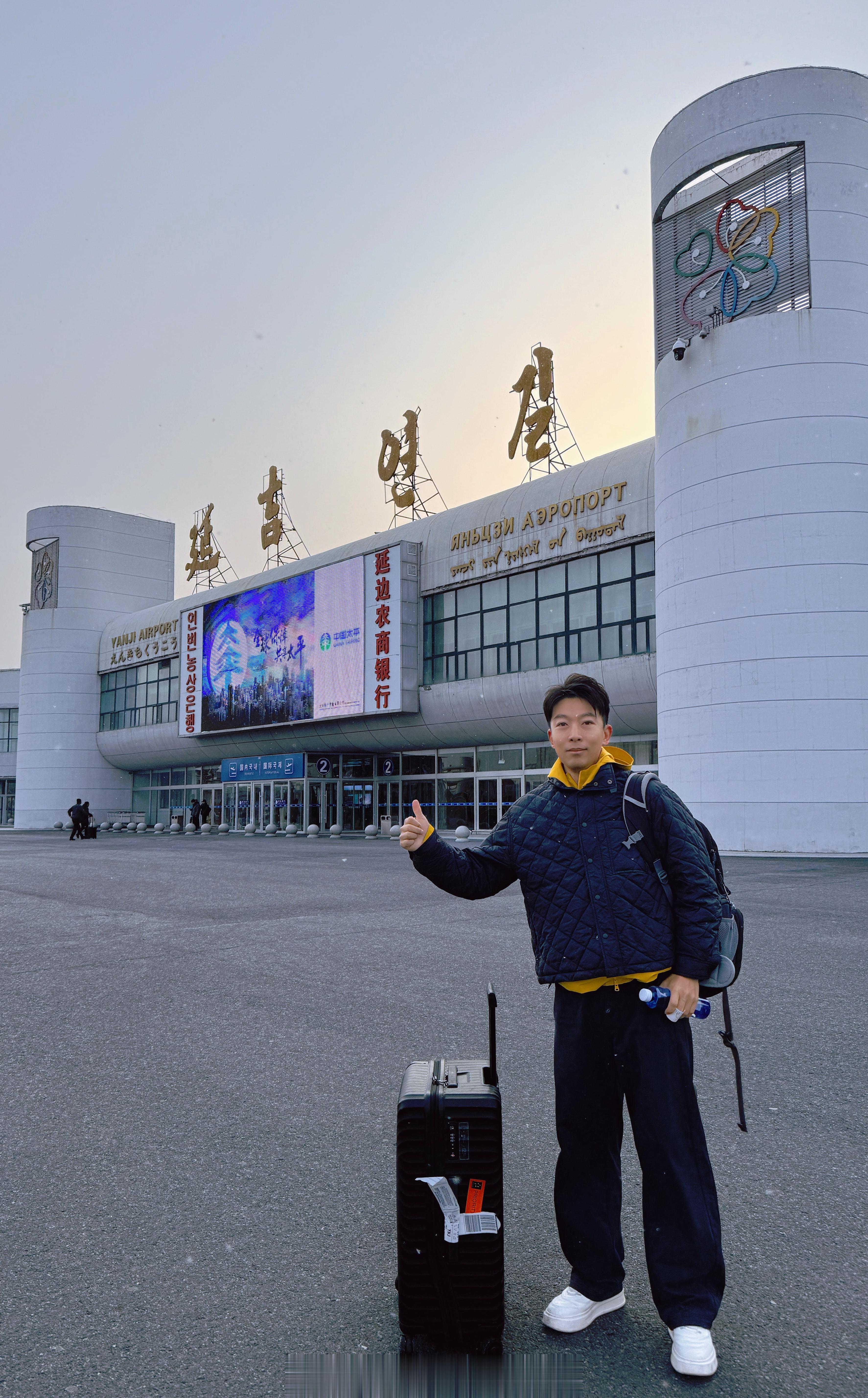 #记录旅行##100个冬日限定美景# 坐标网红城市延吉，开启我的超级周末之旅！要