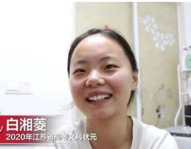 江苏高考女状元因偏科遭到多所985名校拒绝录取，结果怎样了？
白湘菱出生在淮安一