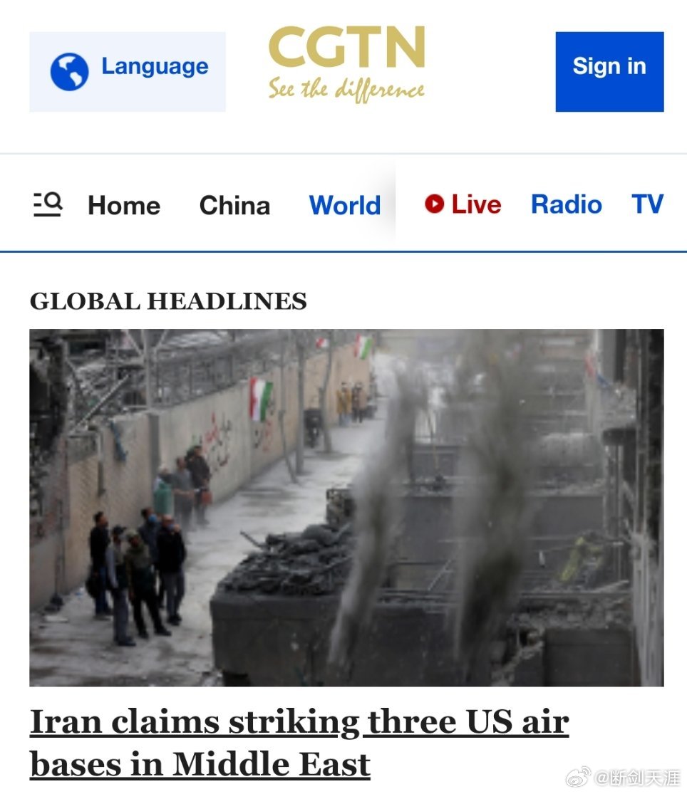 美伊以冲突 伊朗宣称袭击了中东地区的三个美国空军基地2026 年 3 月 15 
