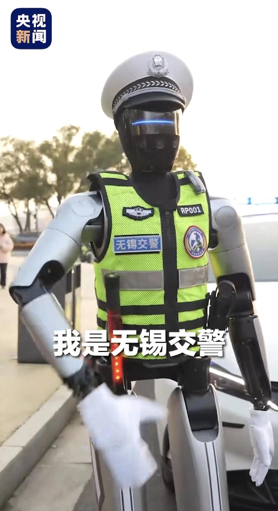 交警要被机器人取代，这不是危言耸听和制造焦虑，这是真实发生的事情！
近日，无锡街