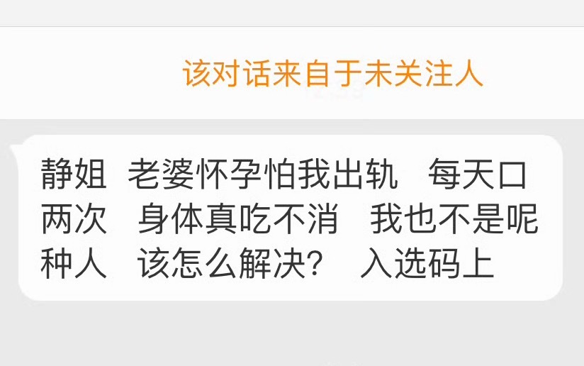 接受！让她安心。 