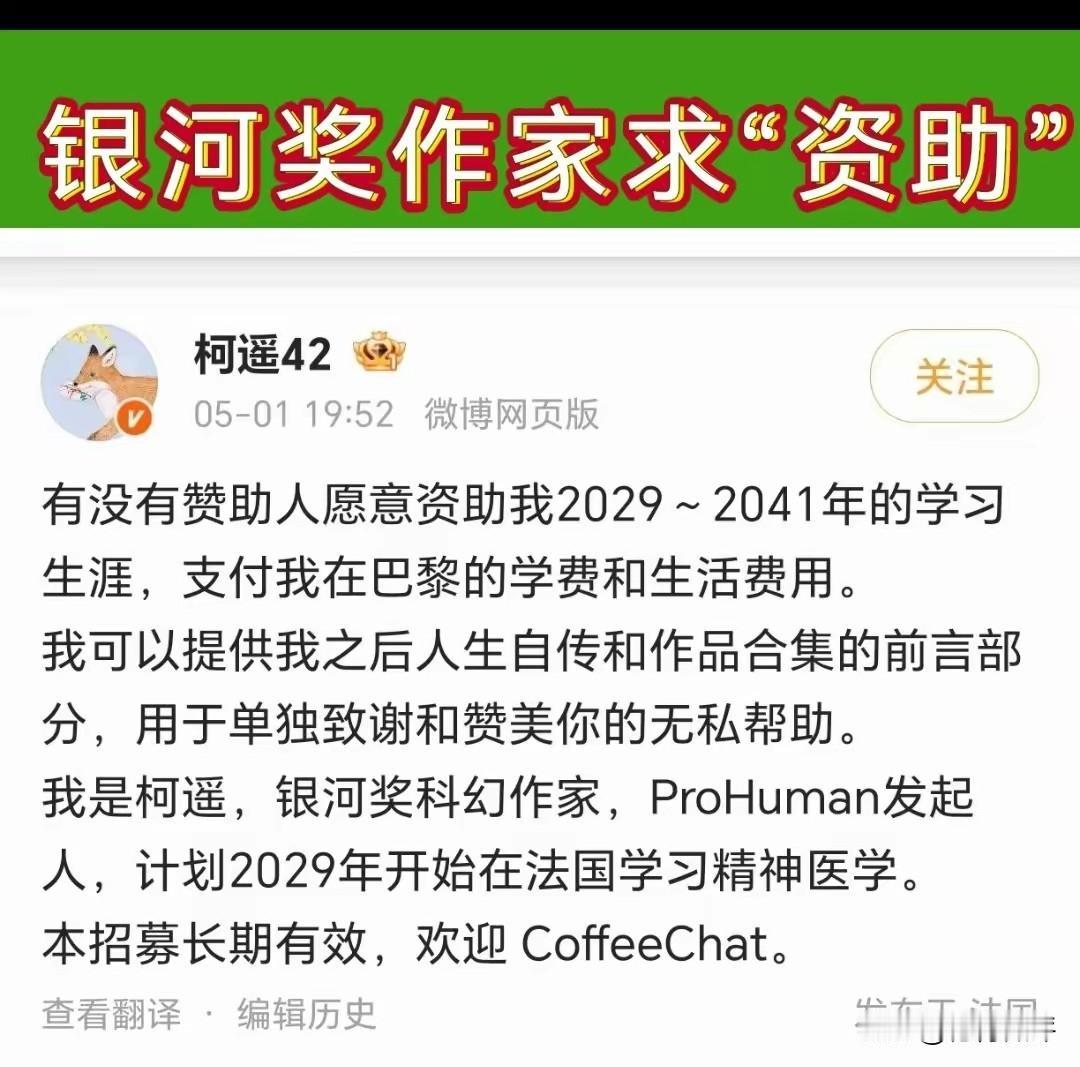 给你指条明路：
一：日本外务省
二：美国国家民主基金会
你不要在网上插标了，直接