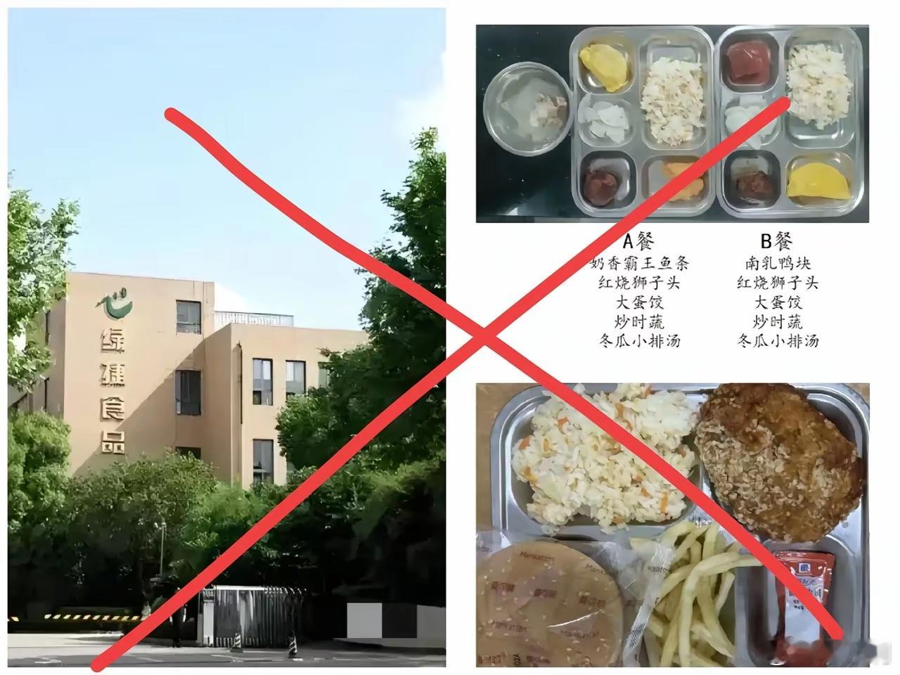 上海绿捷道歉如果道歉有用的话，还要法律干嘛？有些错误可以原谅，有些错误，绝不能原