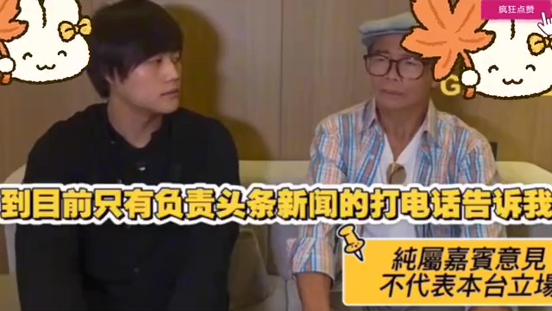 梅启明不知妹妹梅艳芳骨灰已丢失三个月，悬赏五万希望让梅姐早点