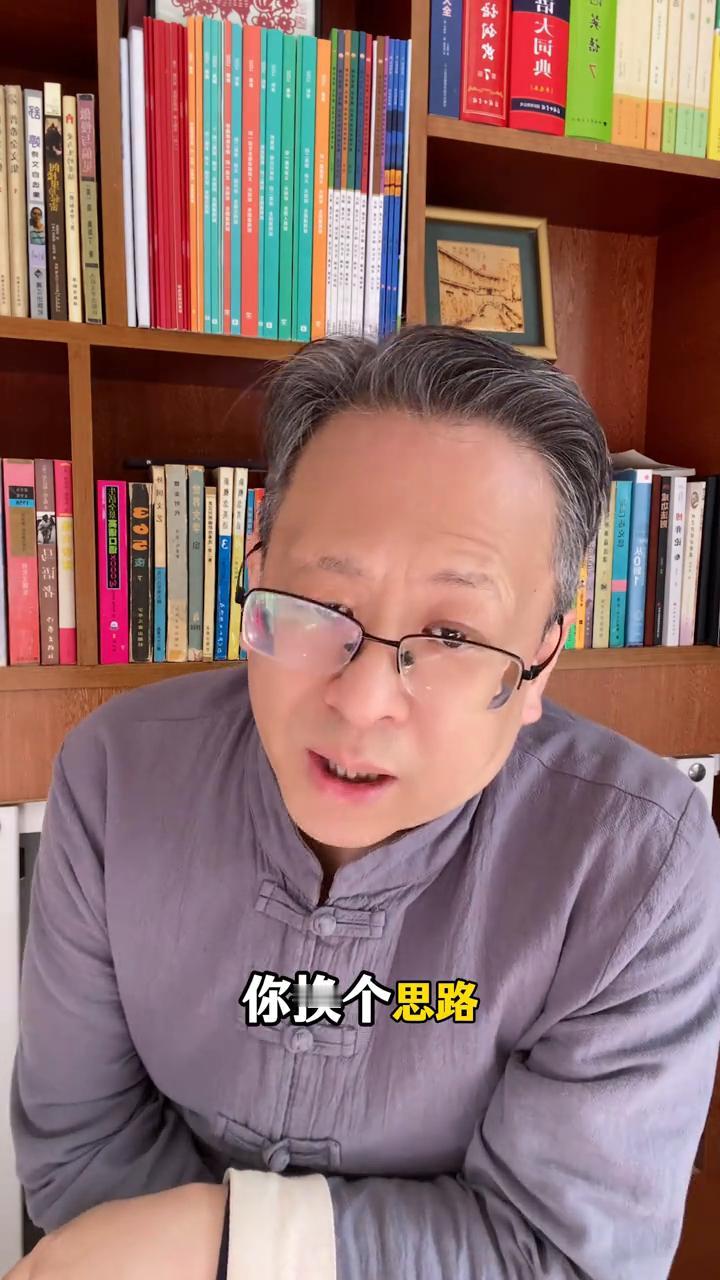 这个世上真正赚到大钱的人走的路都有一个特点，什么特点？反着来，走暗路、耕瘦田、进