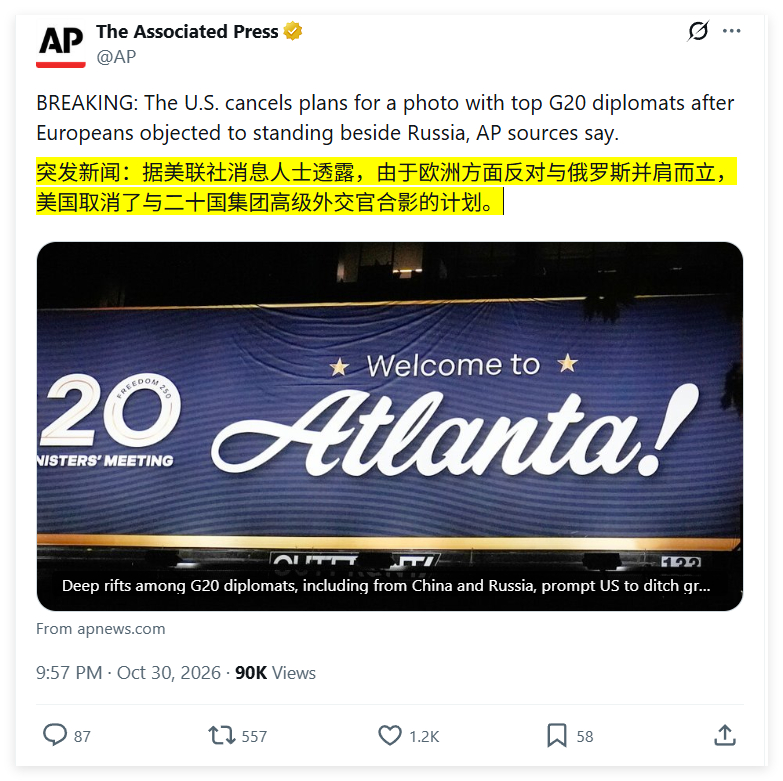 据美联社消息人士透露，在欧洲方面反对与俄罗斯代表并肩合影后，美国取消了原定与二十