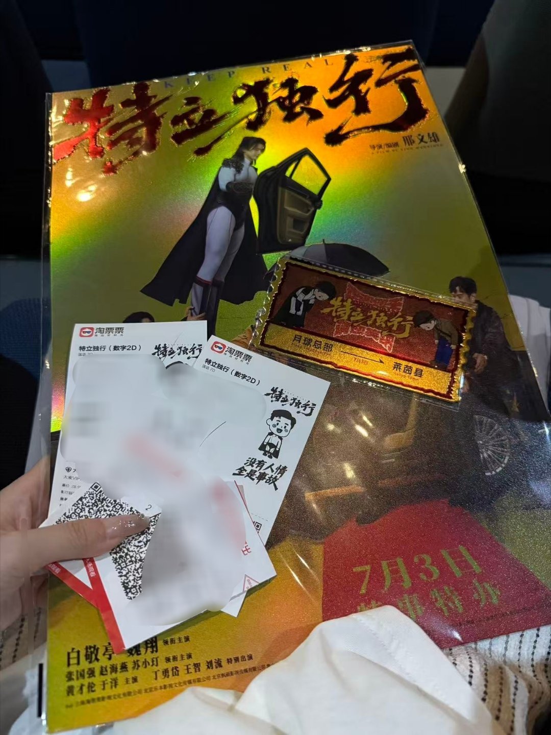 汁上班汁友替领的好貌美 