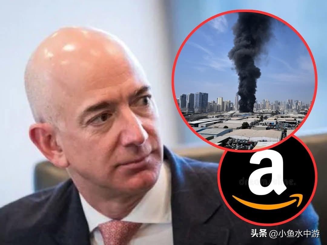 当前地区冲突出现灾难性升级，阿联酋一处亚马逊数据中心遭袭击并被轰炸。此次袭击标志