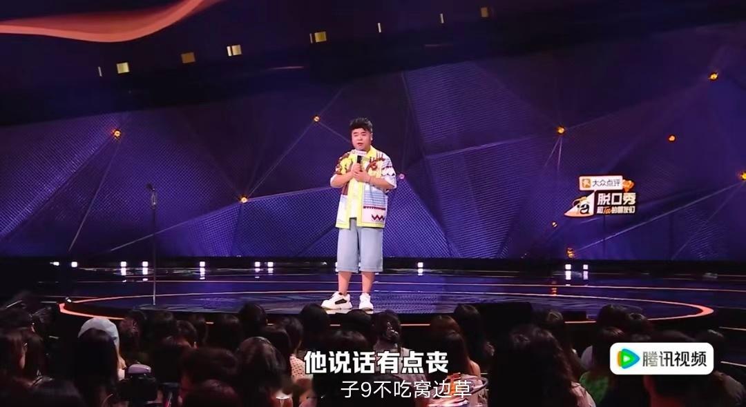 90后害怕被说是中登90后陷入了中登焦虑 锐锐在节目里说，自己现在最怕听到的就是
