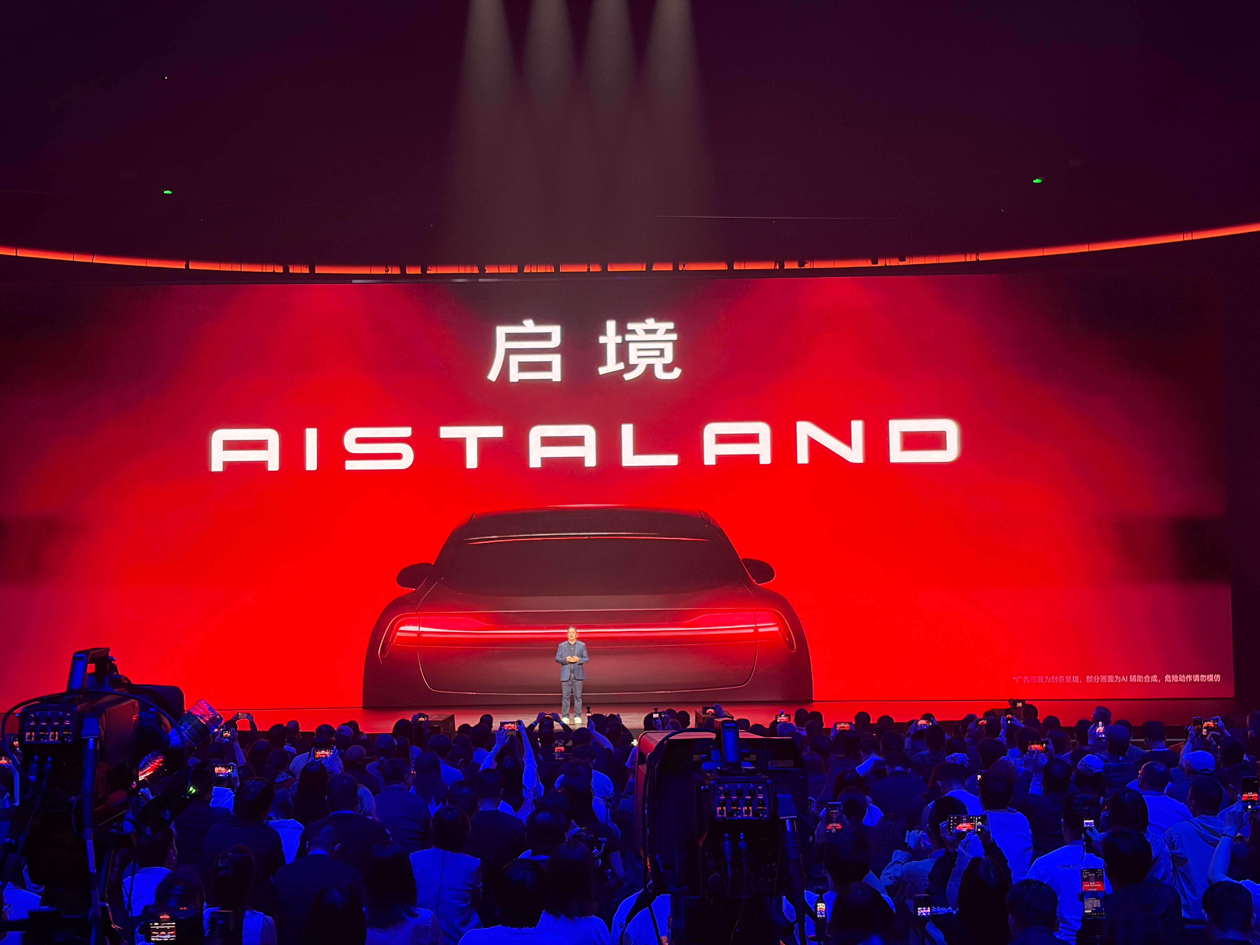 启境的英文名。是AI START NEW LAND的缩写。 