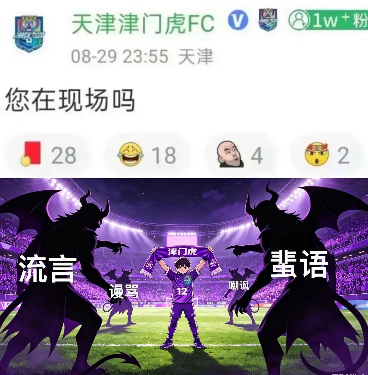 谁能给一下完整的前因后果？

我看网上就是这句话的截图。

哪位老大能给个带前因