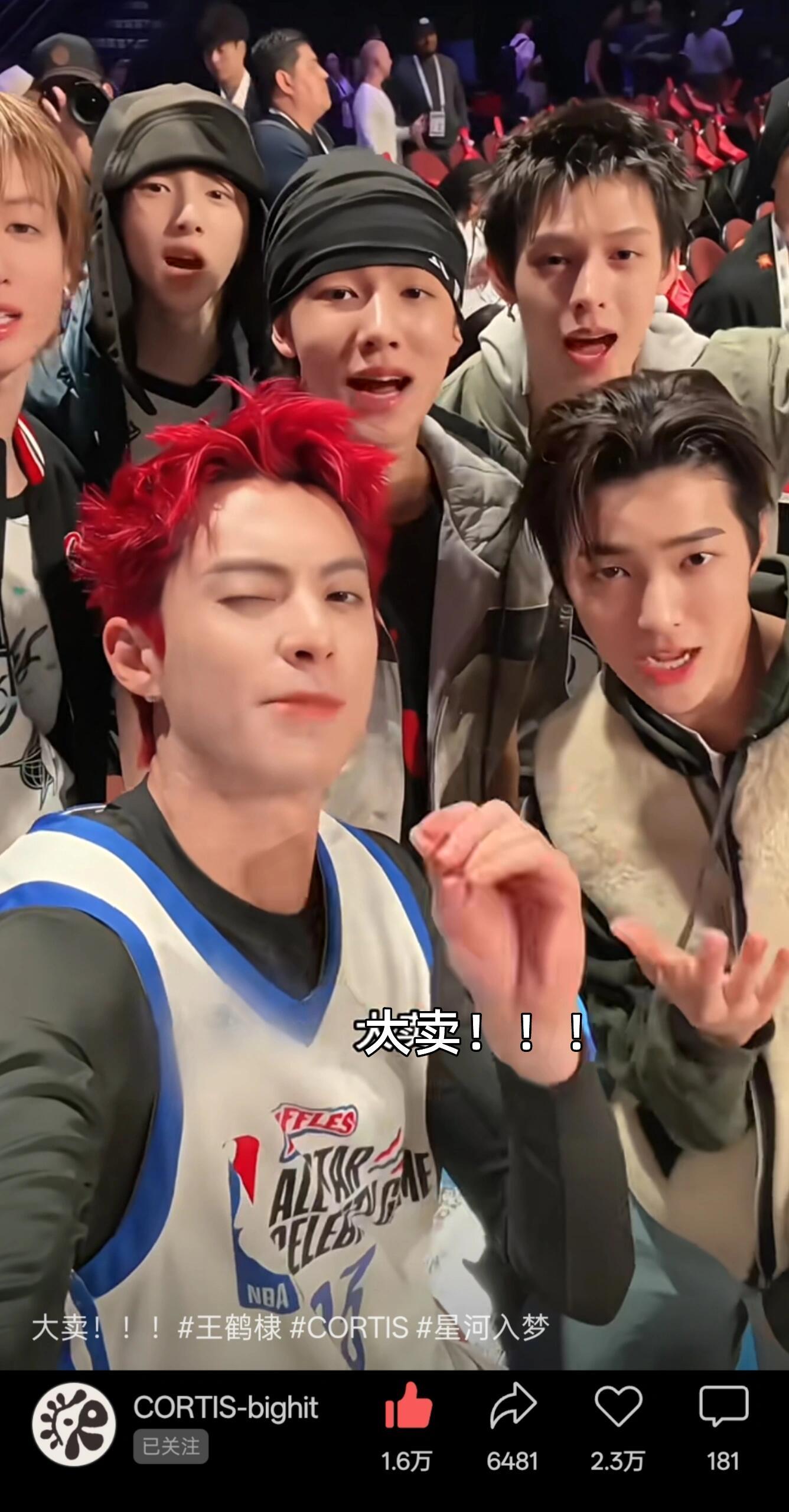 烤蹄子和王鹤棣一起宣发星河入梦？！《星河入梦》路演｜王鹤棣×宋茜 三城同步上海站