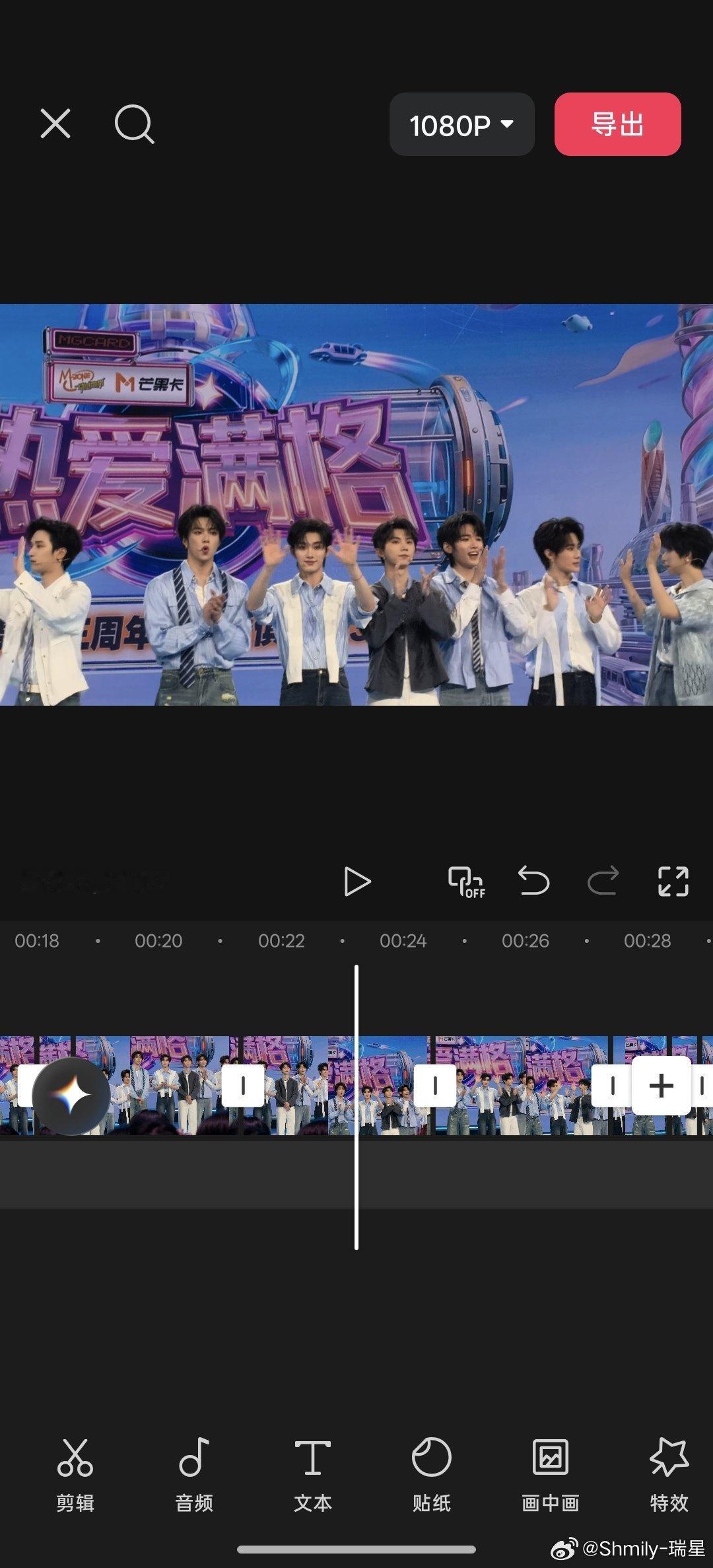 就这样幸福下去吧，小瑞星