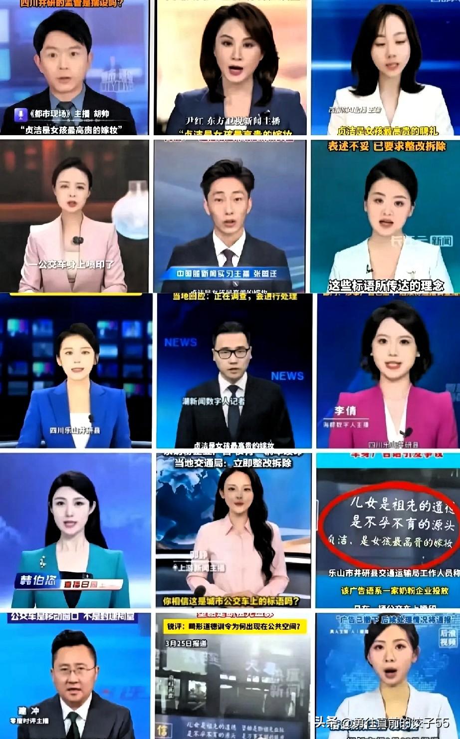 大学博士批评北京日报“贞洁观”的言论，已经成为网友热议的话题，大家纷纷表示支持博