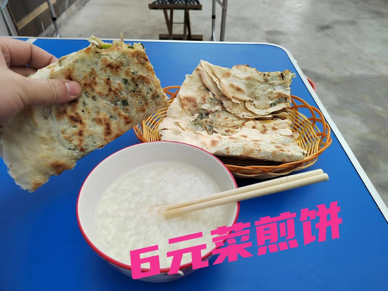 枣庄菜煎饼多少钱？｜菜煎饼是枣庄经典地方小吃之一，深受城乡群众喜爱。前段时间，我